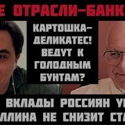 Отсчёт До Стрима