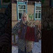 Наигрыш На Гормони Яблочко