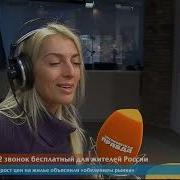 Голос Московских Электричек Ирина Сидорова В Студии Радио