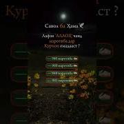 Лафзи Кулоби