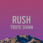 Troye Sivan Rush Lyrics