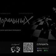 В Тебе Мое Спасенье Я Этим Дорожу