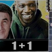 Мелодия Из Фильма 1 1 На Гитаре