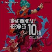 Super Dragon Ball Heroes Main Theme