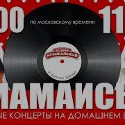 Яблоневый Вечер Иващенко