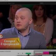 Глад Валакас Песня Про Сергея