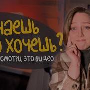Знаешь Мое Место Твое Место