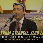 Шерали Жураев Зебо Эмас Алишер Навоий