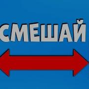 Димон И Кефир