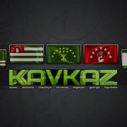 Kavkaz Music Box