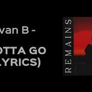 Ivan B Gotta Go Lyrics