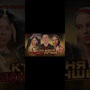 Я Внебрачный Сын Тайской Шлюхи