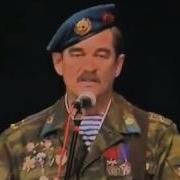 Границы Скачать Голубые Береты