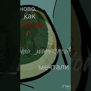 Хватит Не Могу Кто Эти Люди