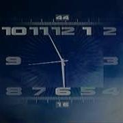 Часы Первый Канал 2000