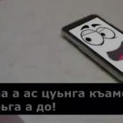 Хьехам Ла Дог1Айш Вежри