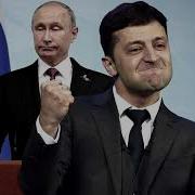 Харламов Чем Я Хуже Зеленского