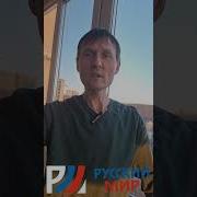 Русский Мир Спутниковое Тв