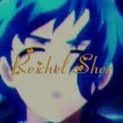 Инфинити Надо When Can I See You Again