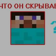 Игроки Рассказывают Всю Правду О Нексус Грифе