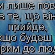 Свято Миколая Завітай До Мінус