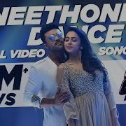 Neethoney Dance Video Song Full Version