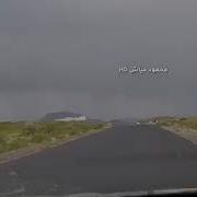 جمال الارض والطبيعه في مع شيله يالله يامن الملك لك