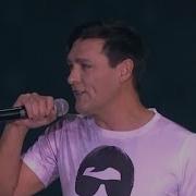 Юрий Шатунов Белые Розы Легенды Ретро Fm 2017