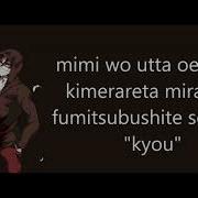 Satsuriku No Tenshi Op