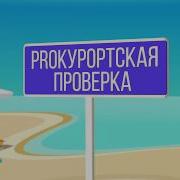 Караоке Геленджик