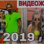 Что Сказала Алена Венум Как Отдыхает Катя Адушкина За Кадром Видеожара