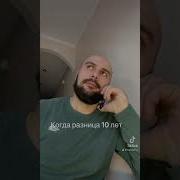 Ты Какой Зефир Больше Любишь