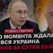 Слава Вот Так Всегда