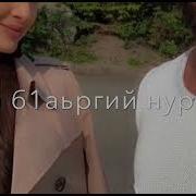 Са Дахаран Къилба Седа Хьо