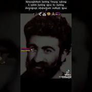 Մեծերը Ուշ Ուշ Են Գալիս Բայց Ոչ Ուշացած