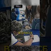 Прикол Концовка Видео