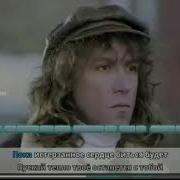 Караоке Я Не Забуду Тебя Никогда