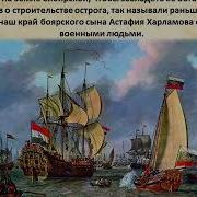 История Кузбасса