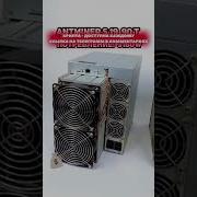Криптовалюта Подняла Меня Люто
