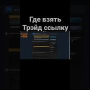 Как Трейдить В Кс Го 2020 Году Как Выгодно Покупать И Продавать Скины В 2020 Году