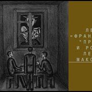 Максим Жук Кафка