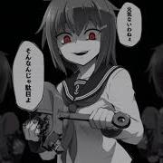 U Got That Zero Two Mmv