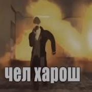 Томас Шелби Мем Мегаультрахорош