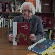 И Н Храпунов Крым В Сарматскую Эпоху Обзор Книг