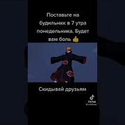 Аниме Крик Боли