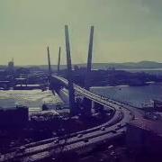 Владивосток Лучший Город Земли Самый Прекрасный