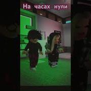 Она Без Ума От Каждого Пацана