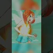 Винкс Блум Огонь Дракона