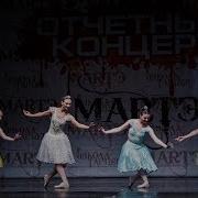 Вариация Камней Из Балета