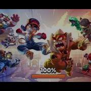 Как Поднять Кубки В Null S Brawl